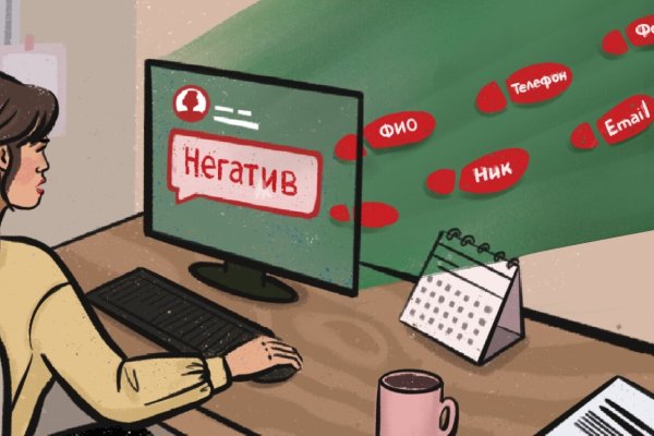Кракен маркетплейс тор
