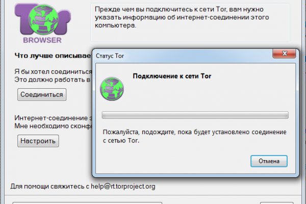 Сайт кракен онион