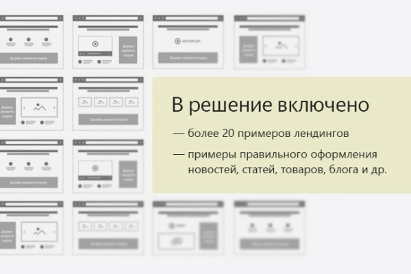 Украли аккаунт кракен