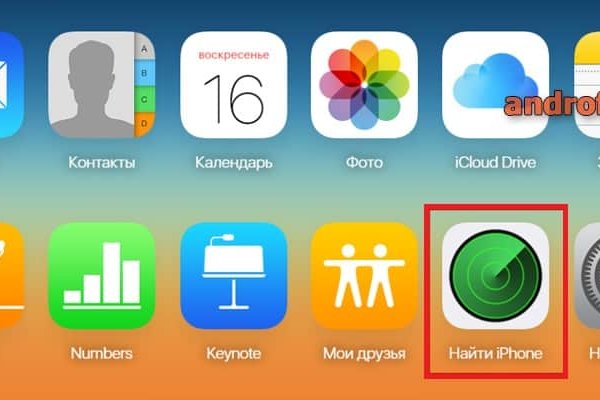 Как найти официальный сайт кракен
