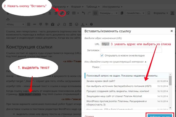 Kraken ссылка kraken clear com